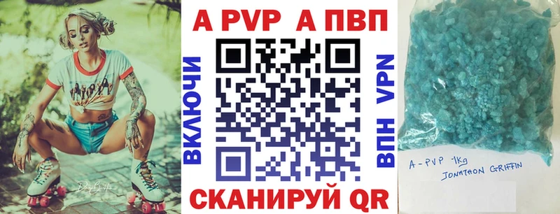 A-PVP крисы CK  Ковдор 