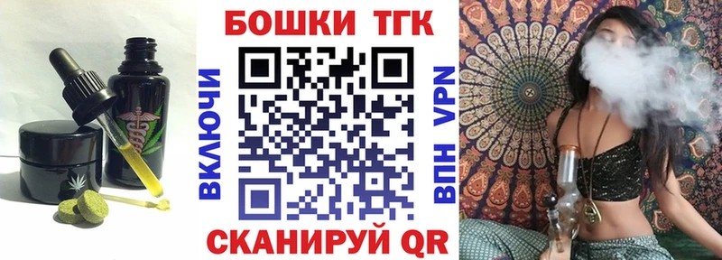Печенье с ТГК марихуана Ковдор