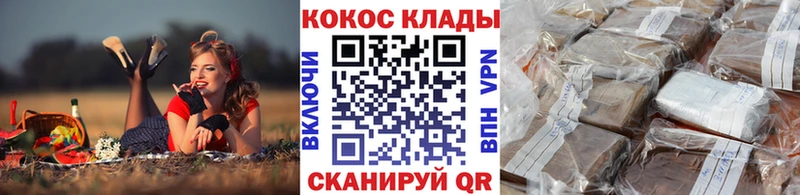 наркота  Ковдор  Кокаин Колумбийский 