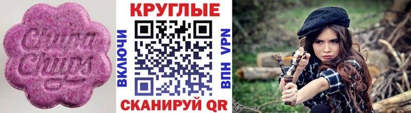 Экстази mix  где продают наркотики  blacksprut как зайти  Ковдор 
