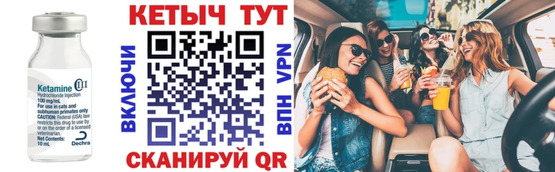 Кетамин VHQ  Ковдор 