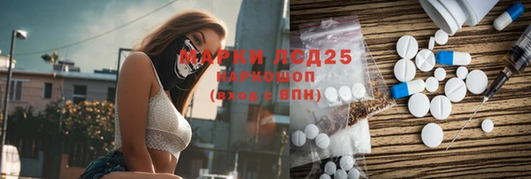 бутират Козловка