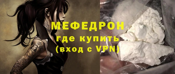 MESCALINE Козельск