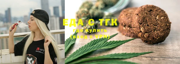 бутират Козловка