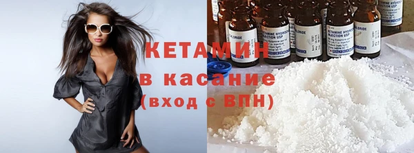 бошки Костерёво