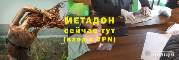 мдпв Новый Уренгой