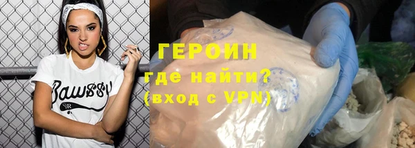 кристаллы Киреевск