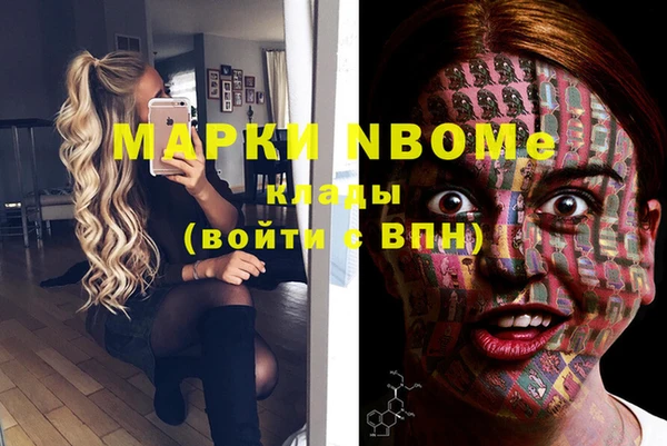 марихуана Кодинск