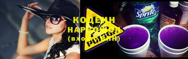бутират Козловка