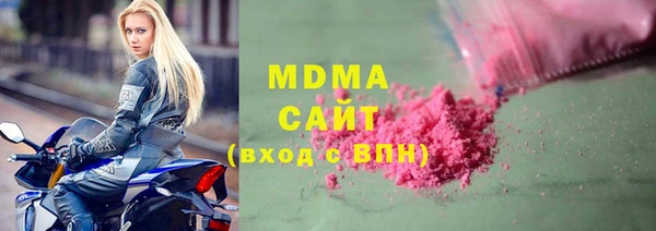 бутират Козловка