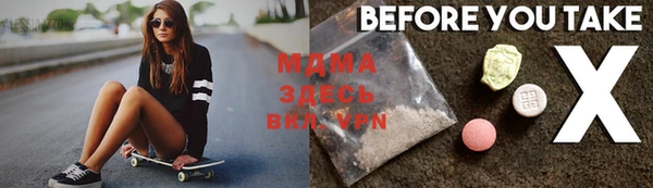 марихуана Кодинск