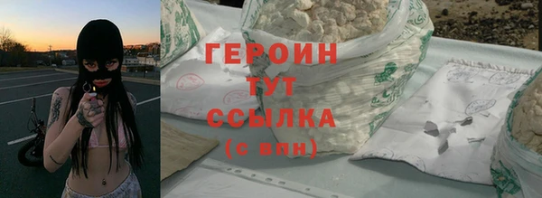 бутират Козловка