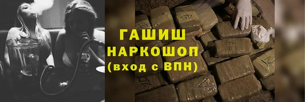бутират Козловка