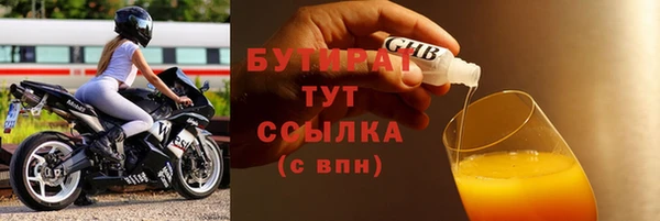 мяу мяу мука Долгопрудный