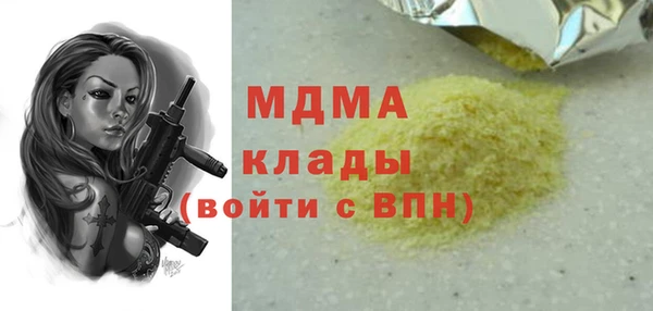 марихуана Кодинск