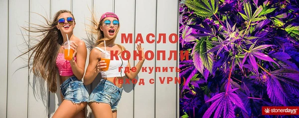 мяу мяу мука Долгопрудный