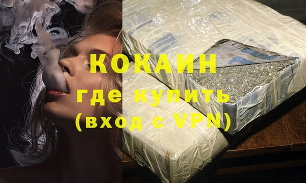 MESCALINE Козельск