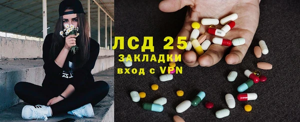 MESCALINE Козельск