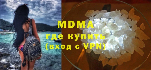 кристаллы Киреевск