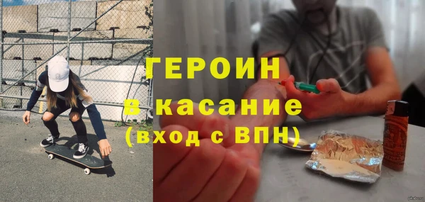 марихуана Кодинск