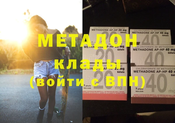 ECSTASY Киренск