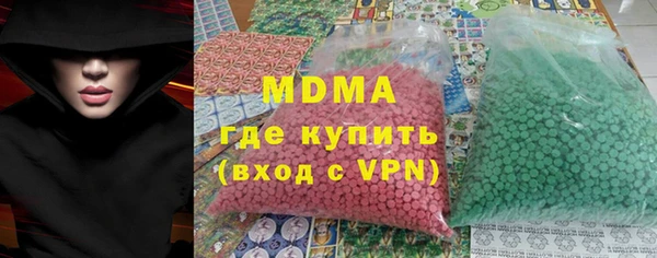бутират Козловка