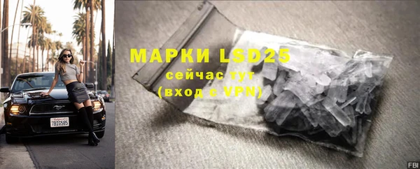 кристаллы Киреевск