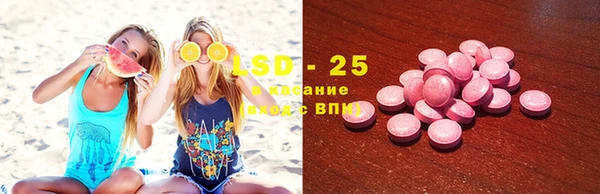 бутират Козловка
