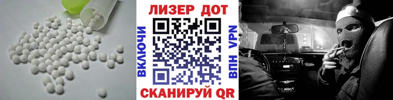 Лсд 25 экстази кислота  закладки  Ковдор 