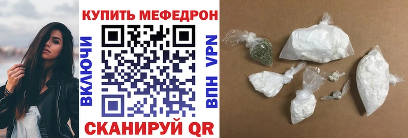 МЕФ VHQ мега Ковдор