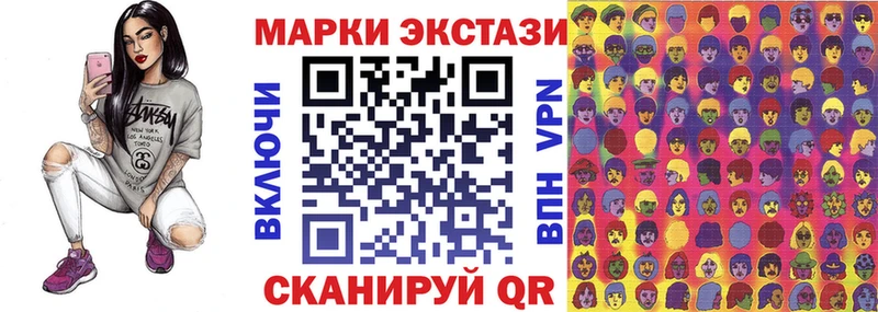 Марки NBOMe 1,8мг  Ковдор 
