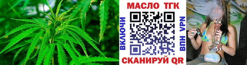 hydra зеркало  Ковдор  Дистиллят ТГК концентрат 